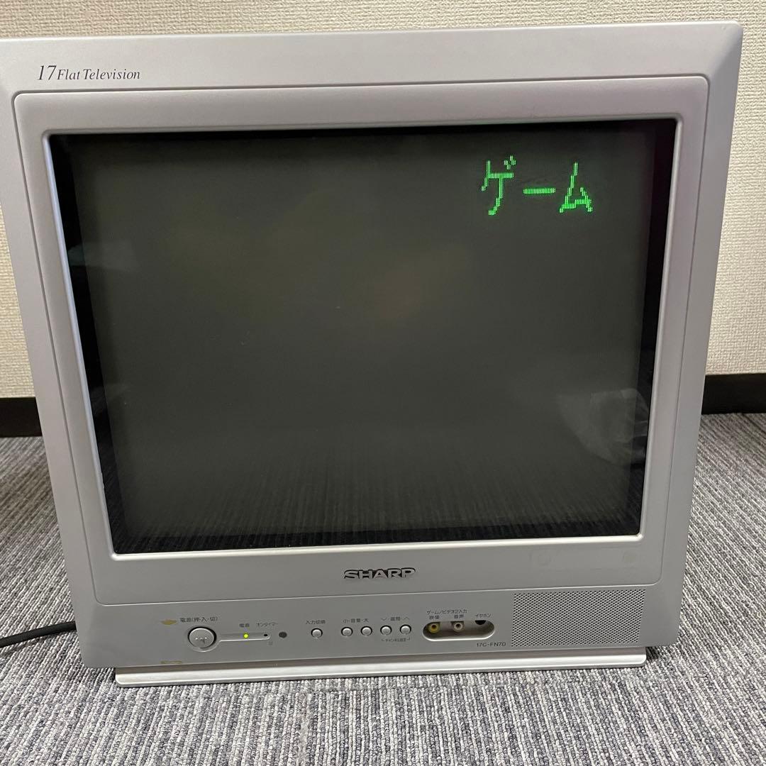 あいパパ 様専用稼働品☆シャープ ブラウン管テレビ☆17-FN70 2007年製
