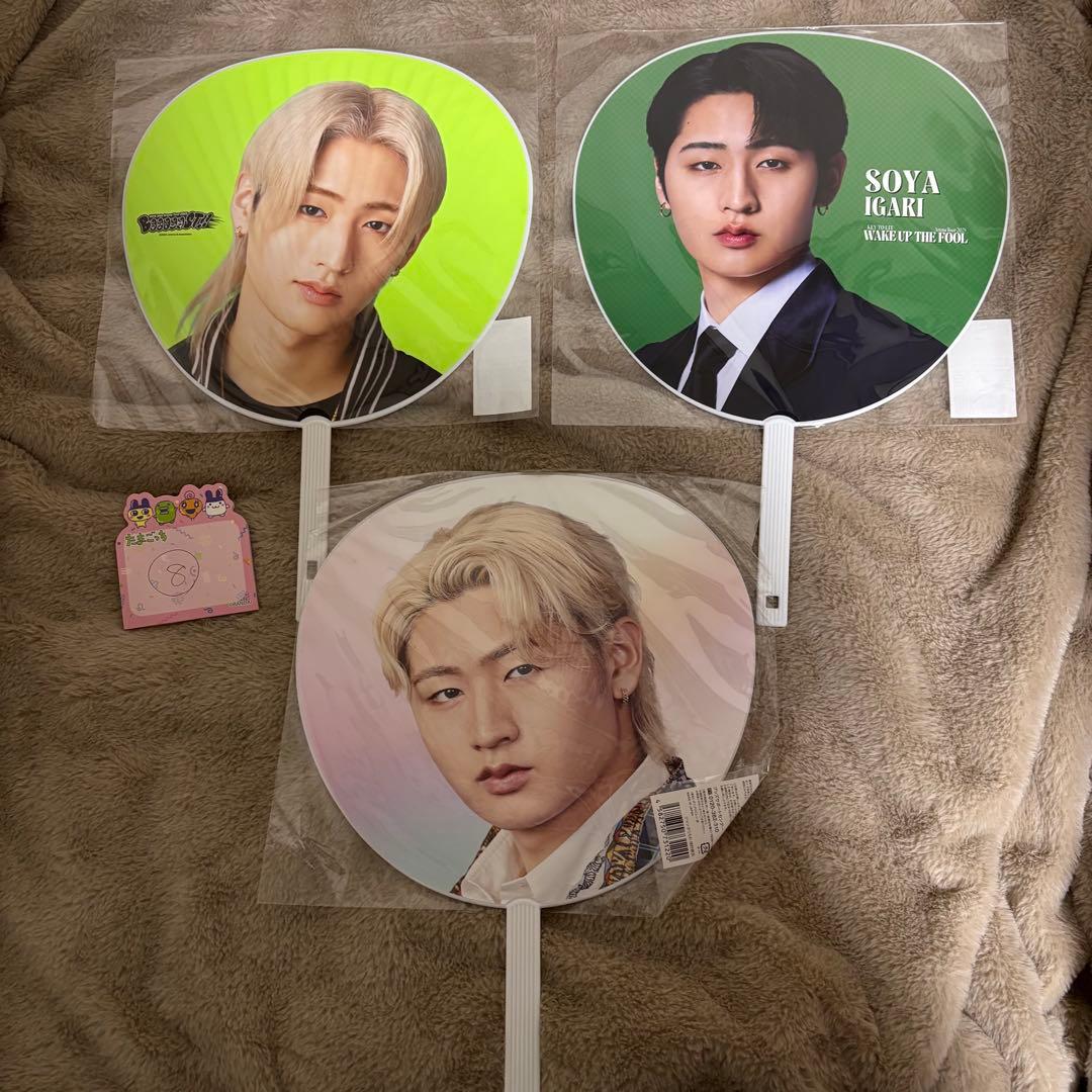 猪狩蒼弥 うちわ 3枚セット - メルカリ