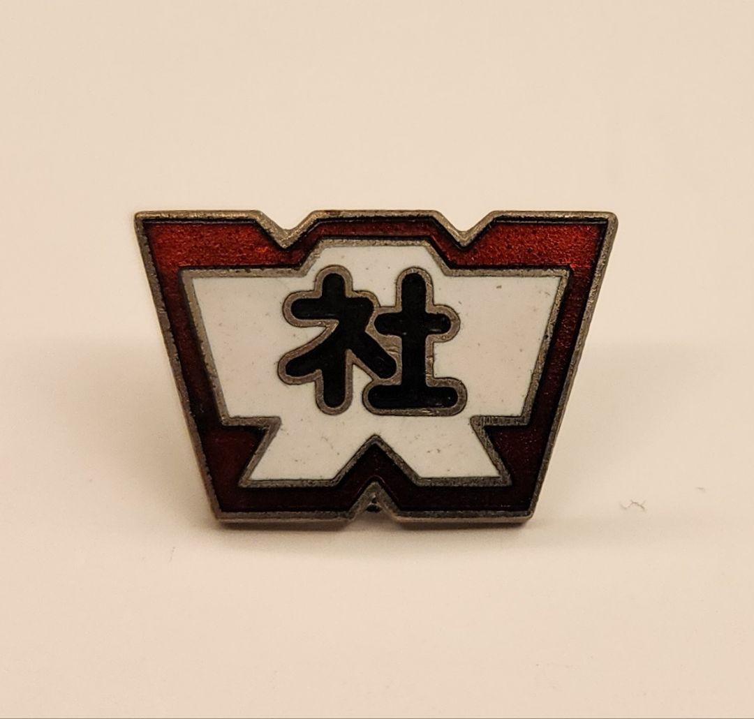 早稲田大学社会科学部 ピンバッジ WASEDA-SHOP【早稲田大学オフィシャルグッズ販売】-早稲田エンブレム