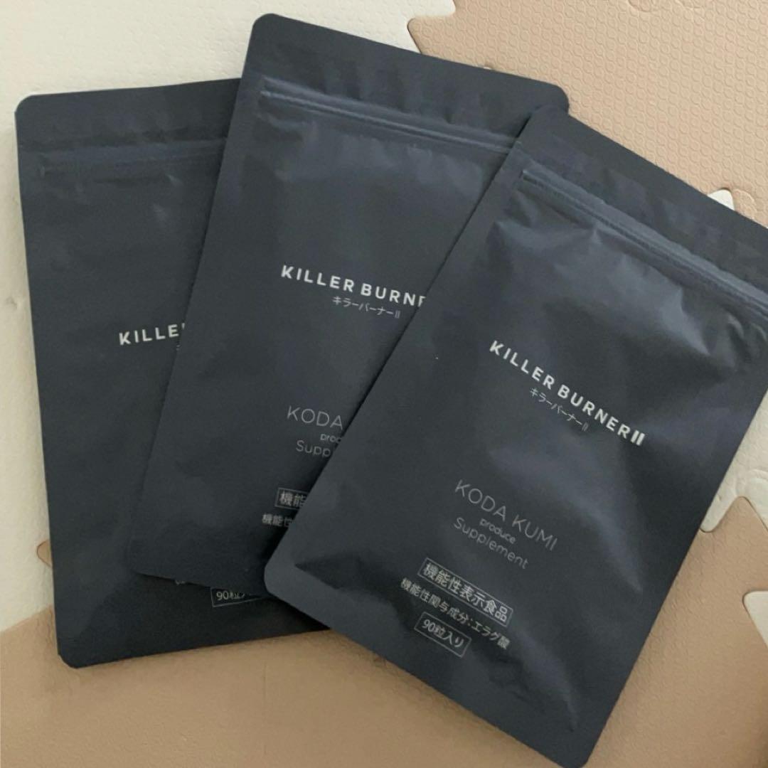 キラーバーナーII キラーバーナー2 キラーバーナーシリーズからKILLER BURNER Ⅱ（キラーバーナー2）の