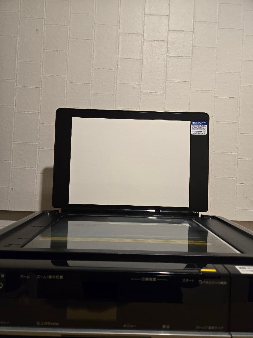 「現状渡し」エプソン　EP-774A