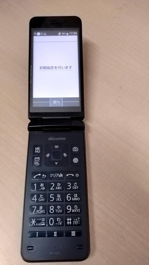 docomo DIGNOケータイ KY-42C( ブラック) - メルカリ