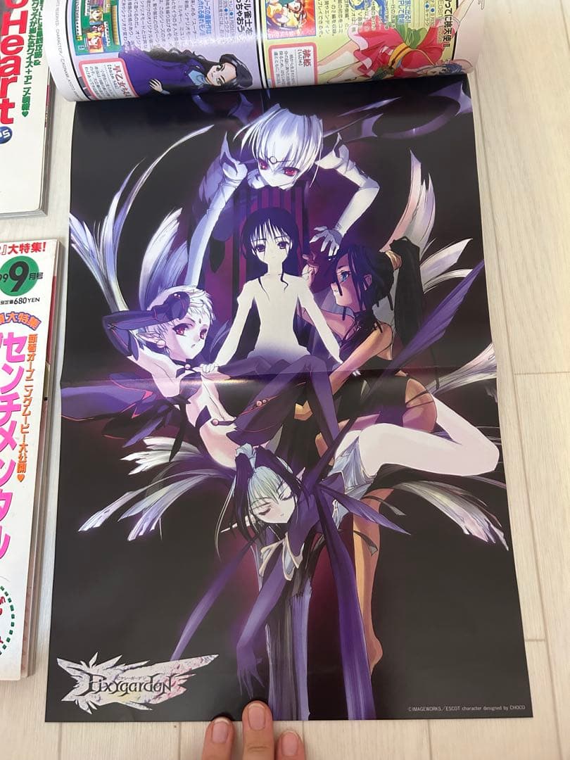 電撃G'sマガジン 1999年 まとめ - メルカリ