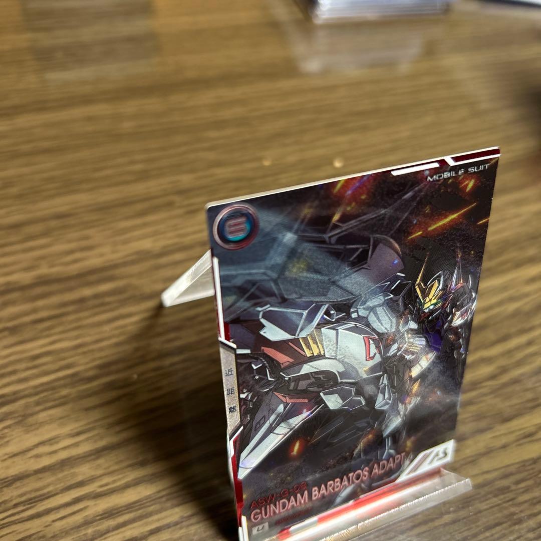 アーセナルベース バルバトスアダプト SEC