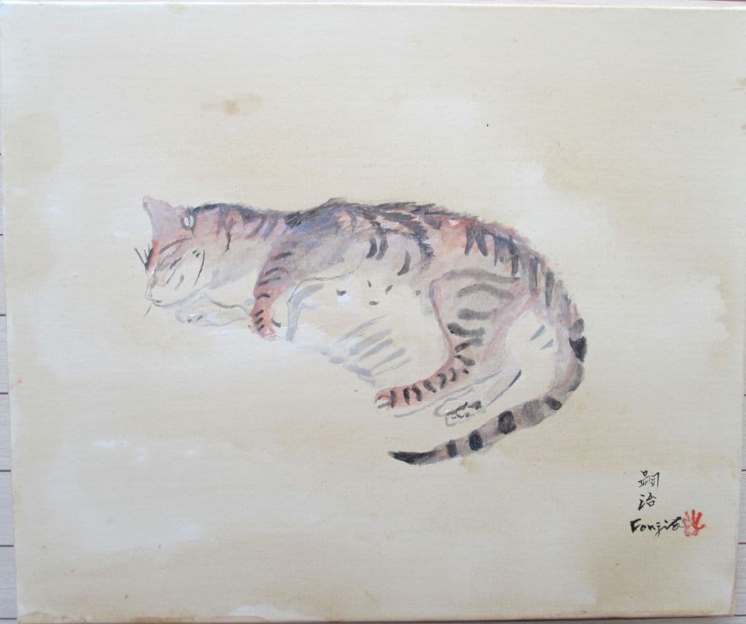 Kotaさま専用 藤田嗣治作・肉筆油彩画「猫十態・眠る猫」 - メルカリ