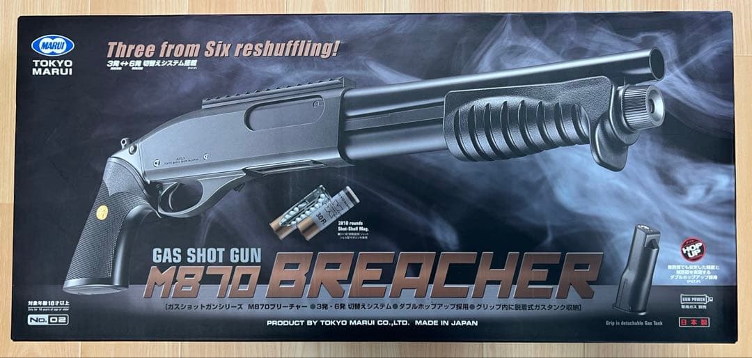 ジャンク品 東京マルイ M870 ブリーチャー ガスショットガン