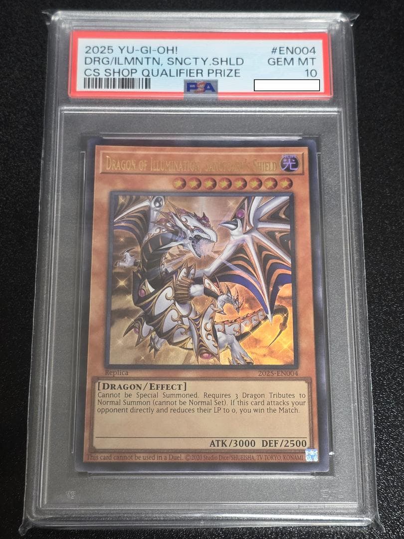 PSA10】 光なき影 ア＝バオ・ア・クゥー 25th クオシク