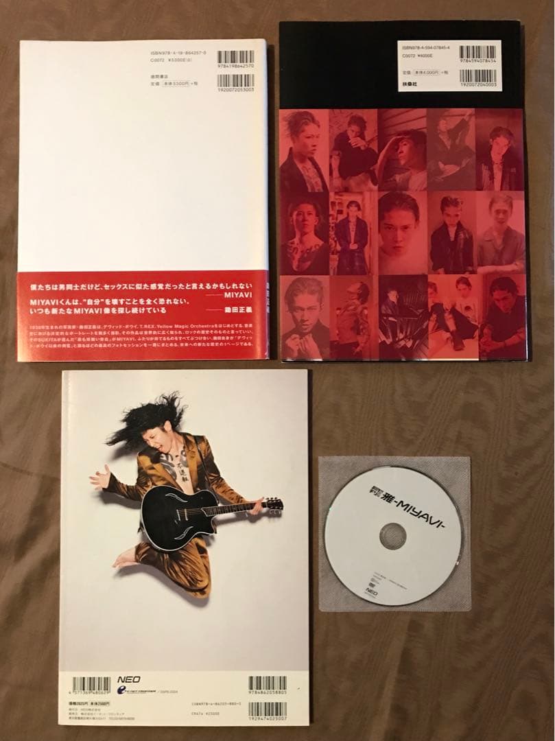 雅 MIYAVI 写真集　×SUKITA 月刊 SAMURAI SESSIONS