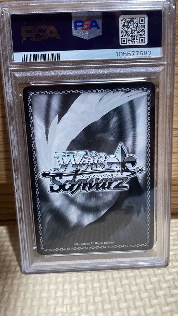 タイトルカップ このすば アクア プロモ ヴァイス 敢闘賞 PSA9 - メルカリ