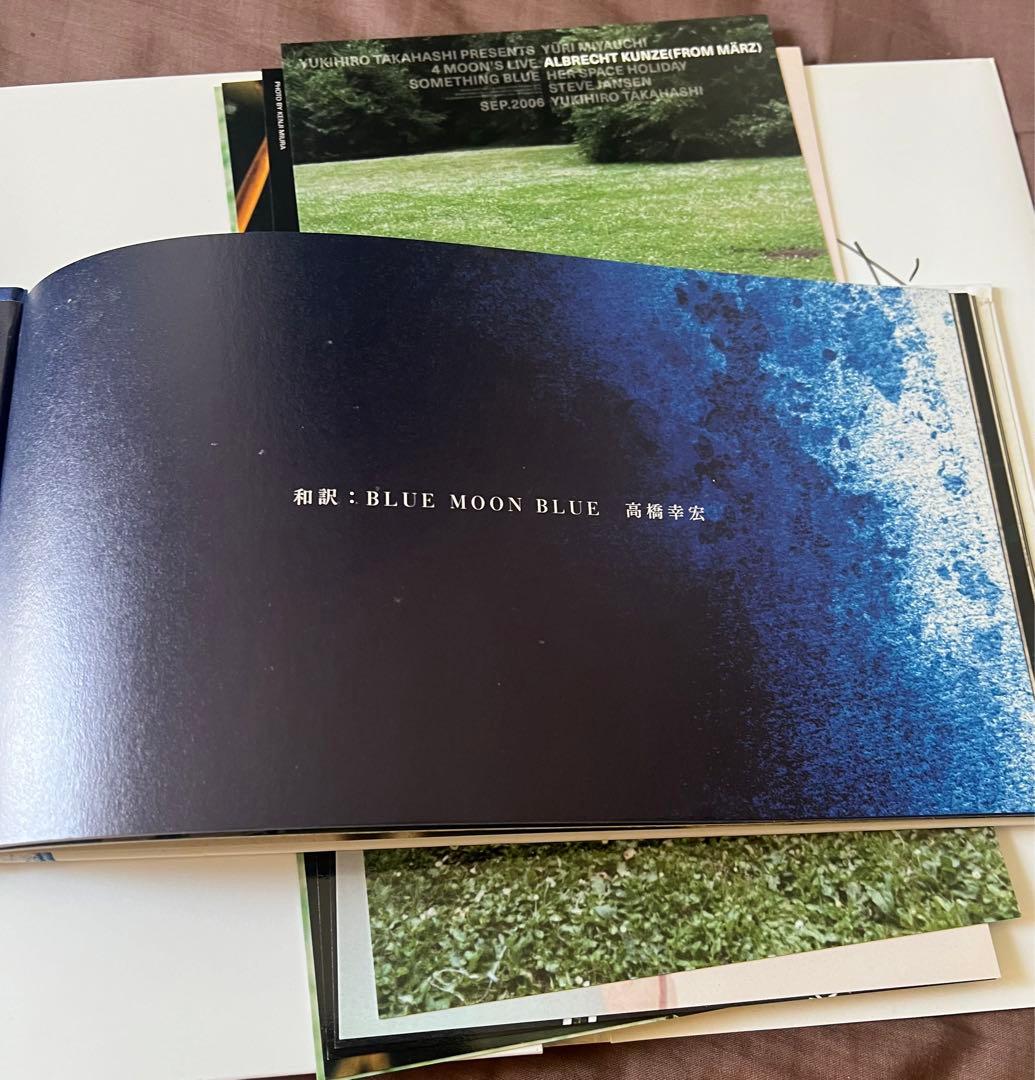高橋幸宏 ブルームーンブルー2007年 直筆サイン入りパンフレット