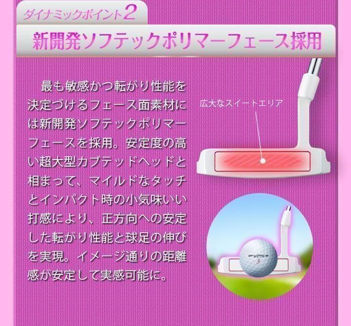 新登場】♥極太グリップと大型ヘッドの安定感抜群のダイナミクス