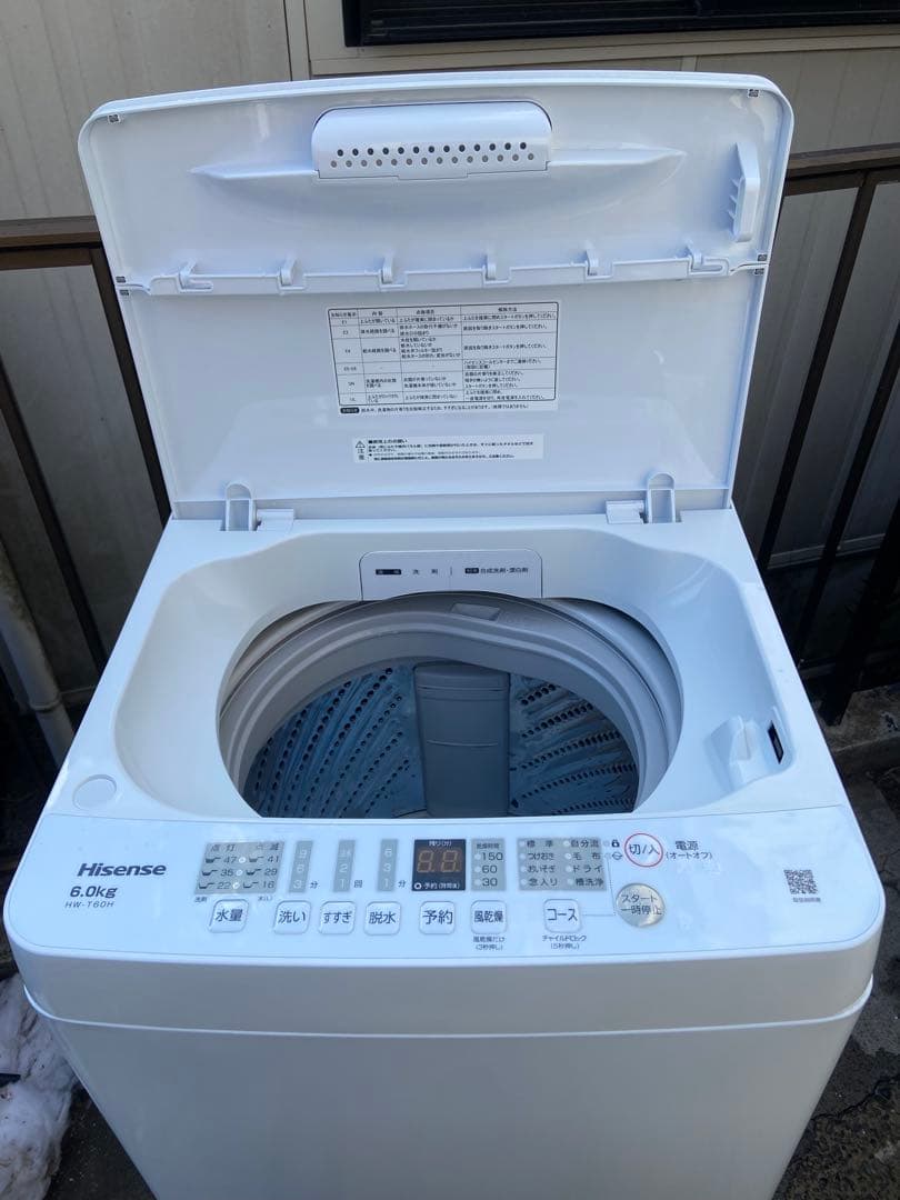 H826超極美品 Hisense 2023年製 全自動洗濯機 6.0kg