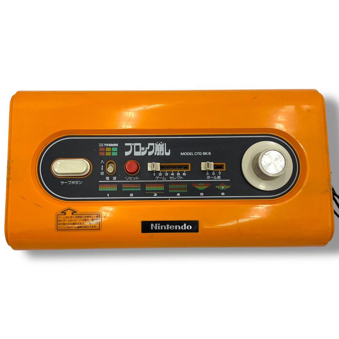 動作確認済】希少Nintendo ブロック崩し CTG-BK6 レトロ - メルカリ