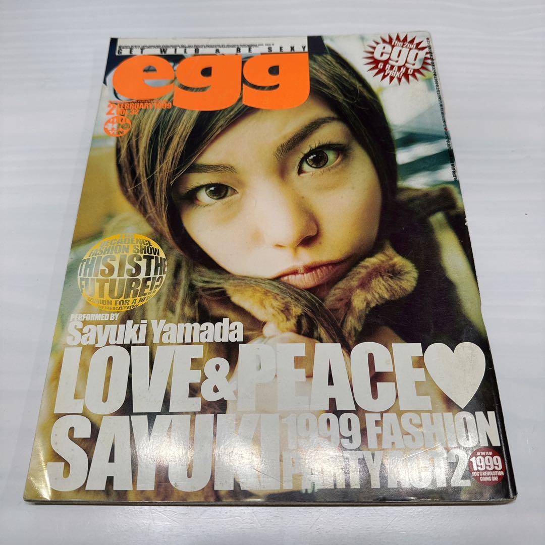 雑誌egg 1999年2月号 Vol.32 平成ギャル - メルカリ