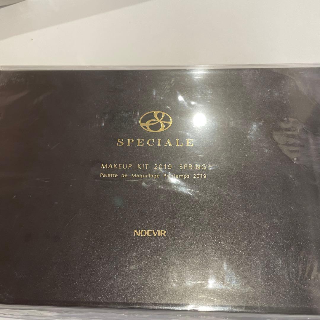 スペチアーレ　メイクアップキット ノエビア最高峰シリーズ「スペチアーレ」の新メイクアップアイテム