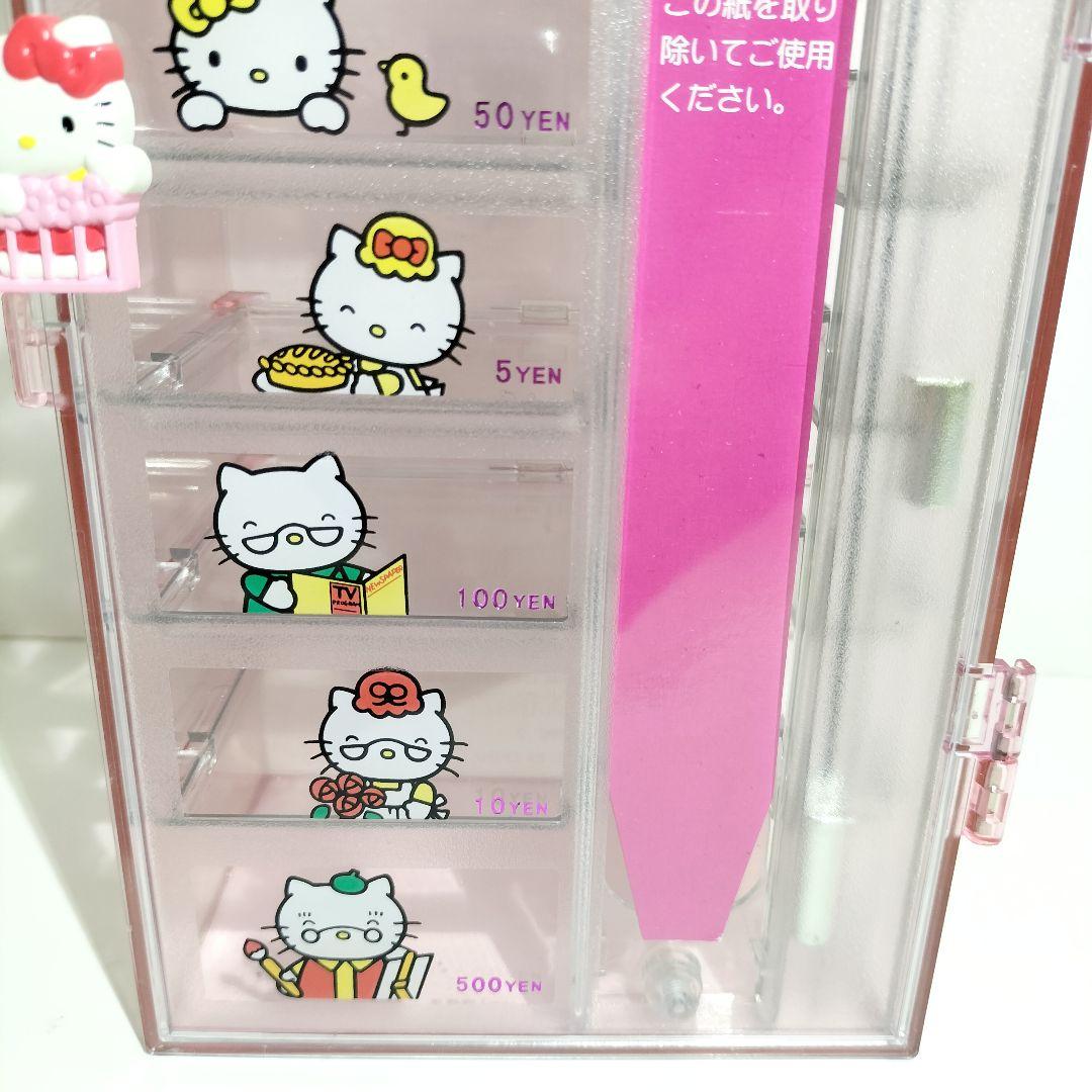 当時物 レア サンリオ ハローキティ エレベーター バンク 貯金箱