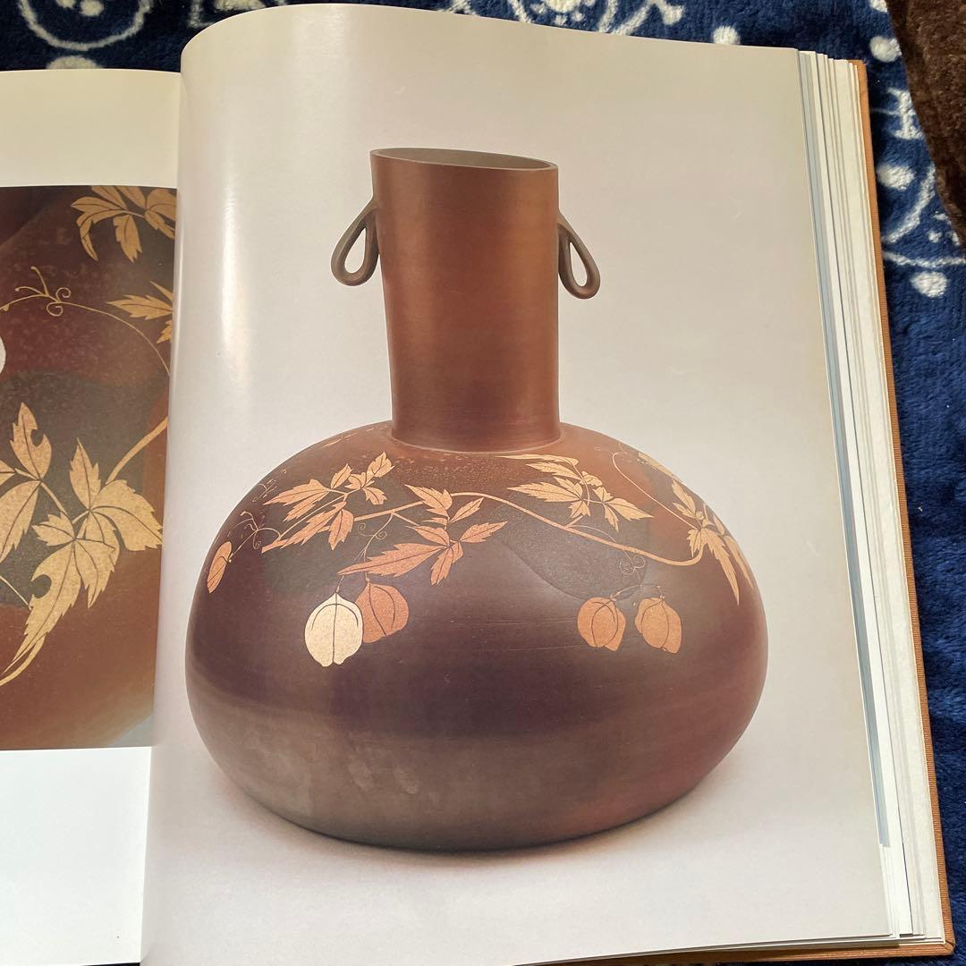 今井政之作品集 土の華 500部限定 学研 - メルカリ