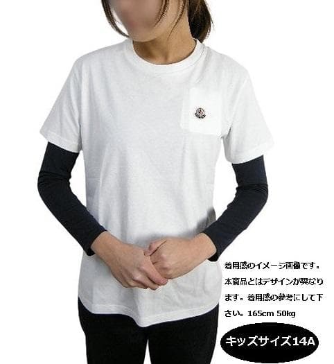 キッズ14A (大人女性S-M/男性XS相当)□新品□モンクレール 半袖Tシャツ
