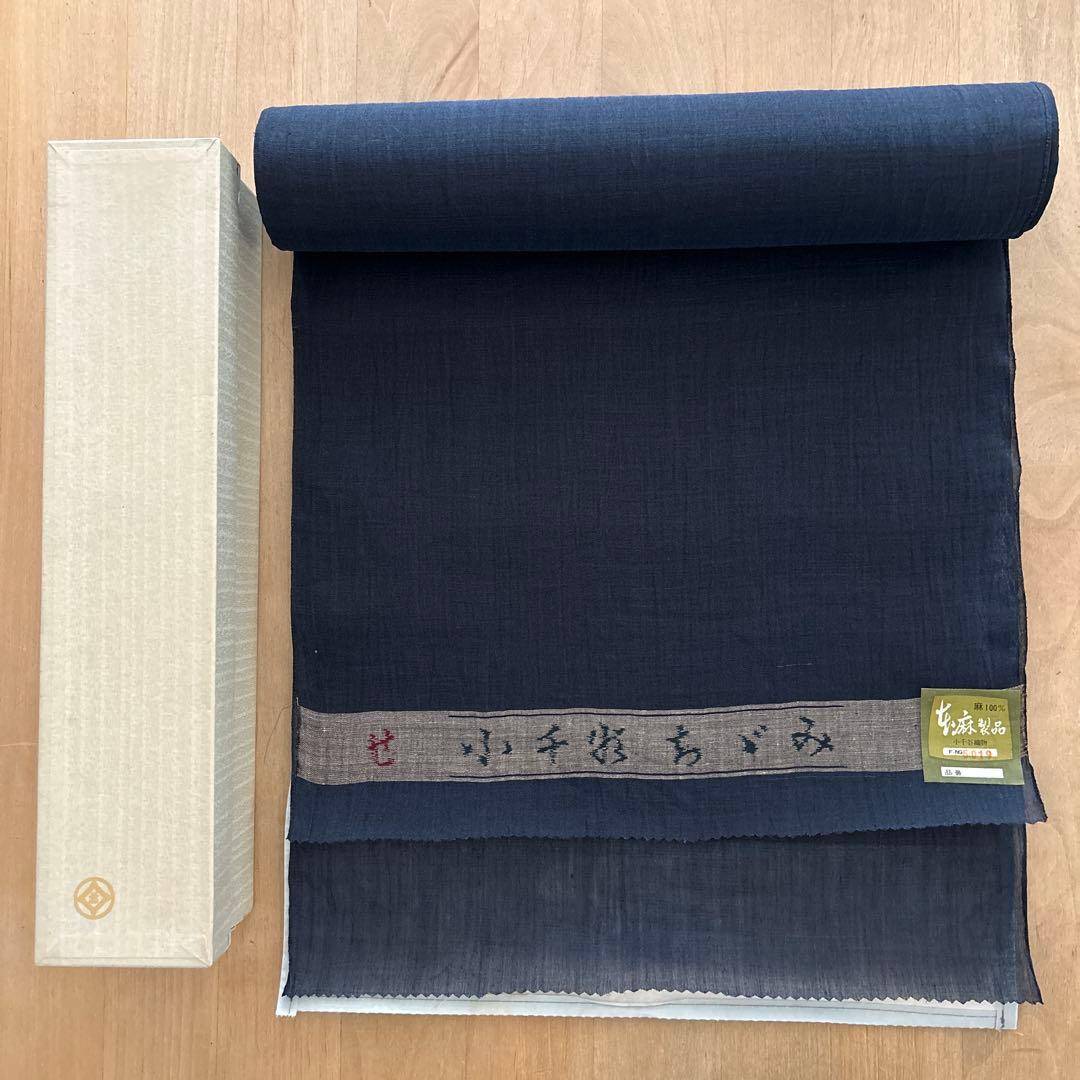 はるかぜ様専用】反物 小千谷ちぢみ 無地 濃紺色 麻 - メルカリ