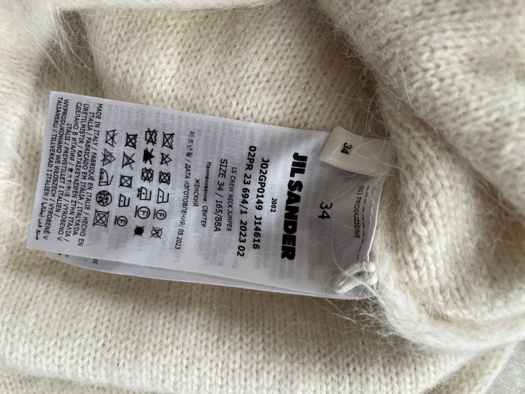 JIL SANDER ホワイトニットセーター アルパカ ニットプルオーバー
