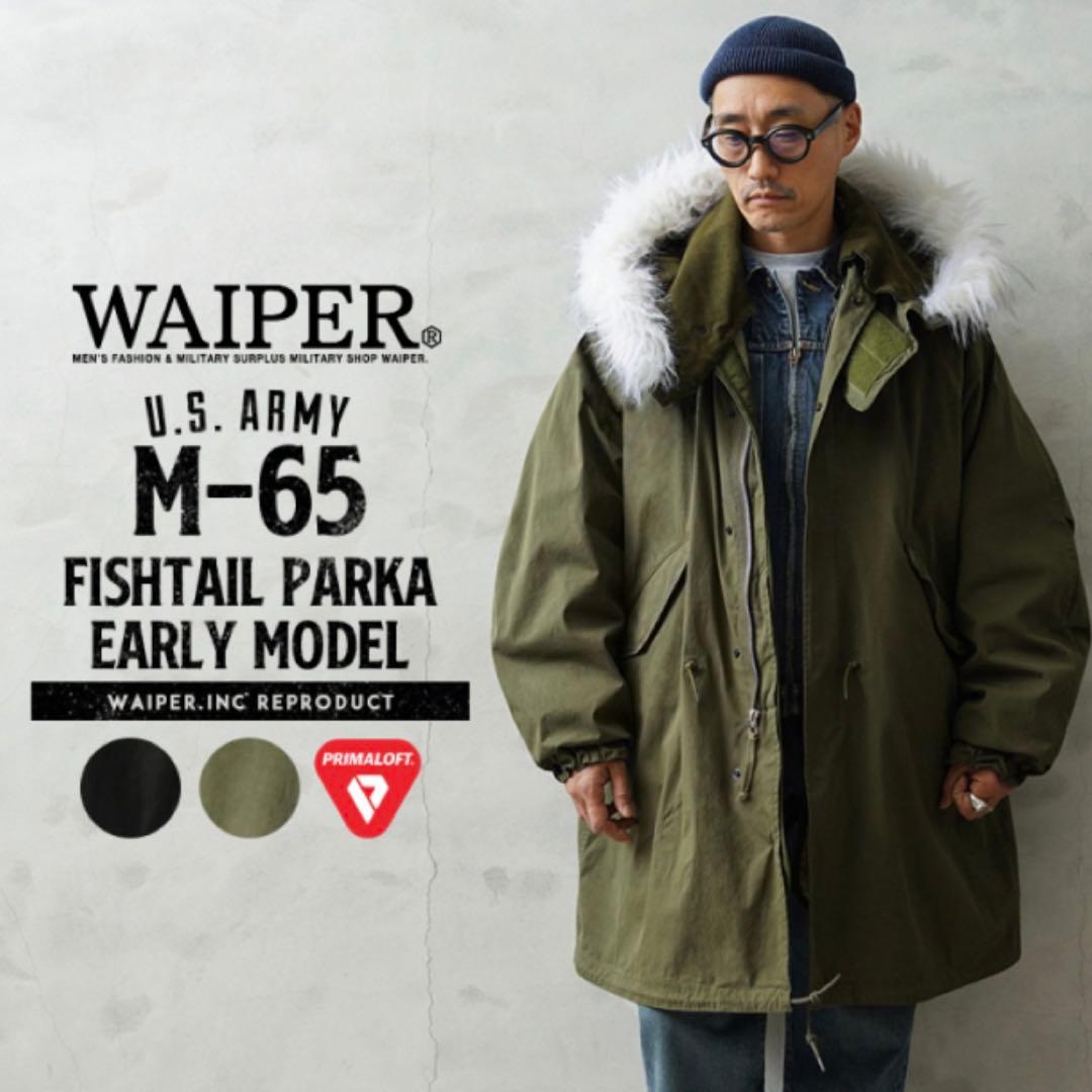 M-65 フィッシュテールパーカー フルセット 初期型WP1004 XSサイズ