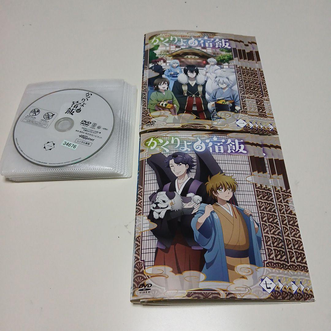 アニメ　DVD　かくりよ宿飯　全13巻セット Amazon.co.jp: かくりよの宿飯 [レンタル落ち] 全13巻セット