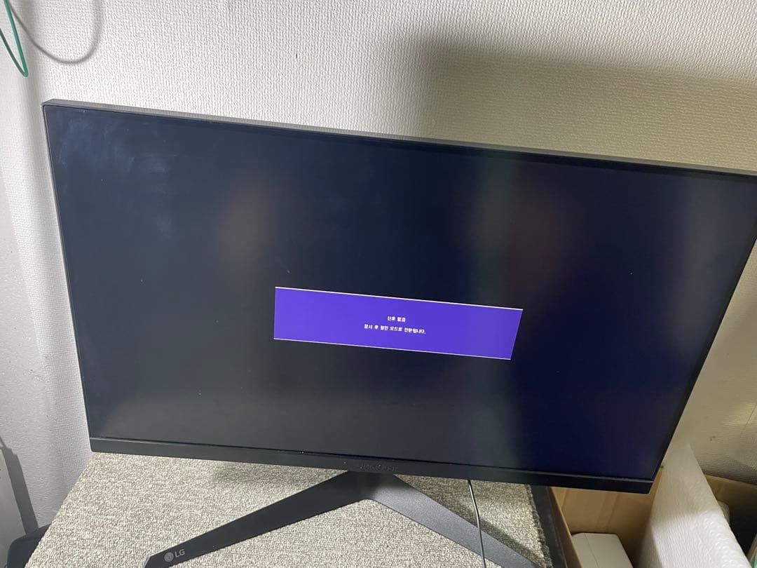 LG ゲーミングモニター UltraGear 24GQ50F-B 23.8インチ 24