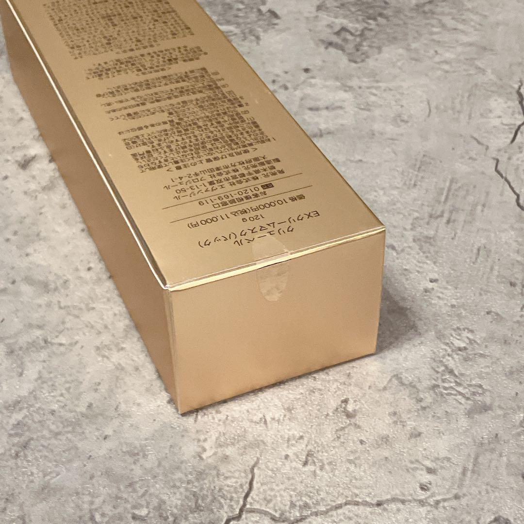 新品未開封 Culubell クリューベル EXクリームマスク パック 120g