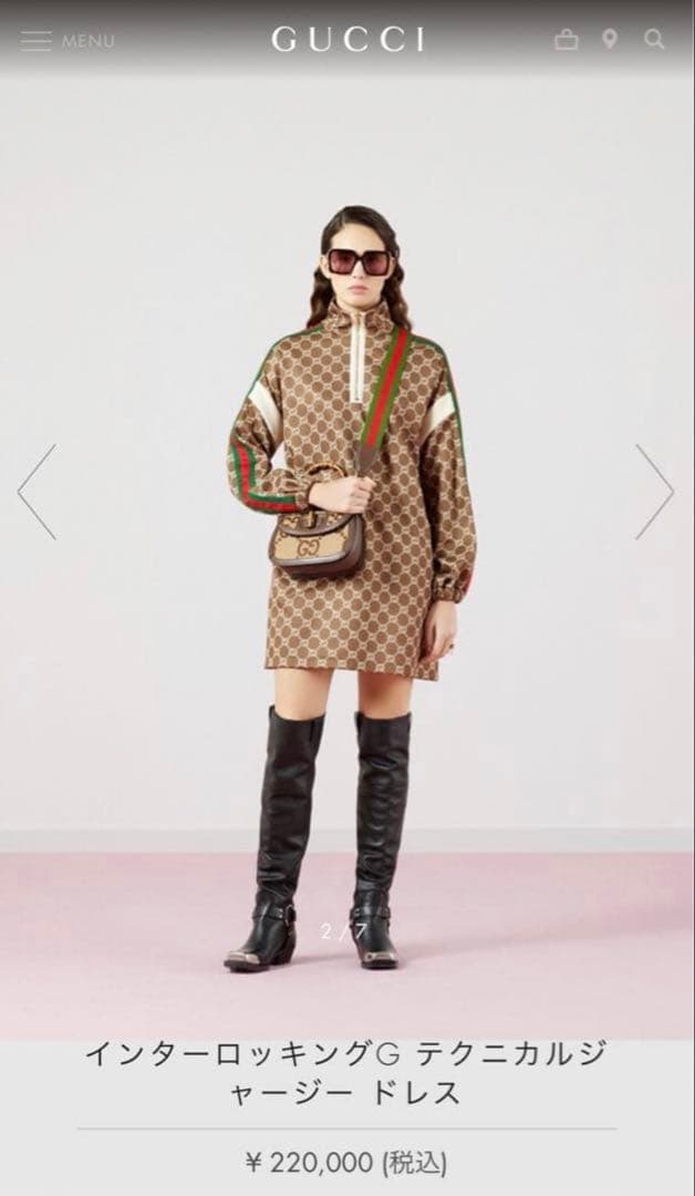 グッチ インターロッキングGテクニカルジャージードレス モノグラム