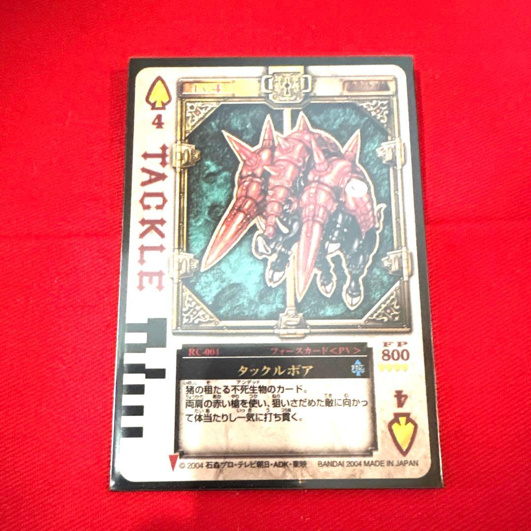 ラウズカード タックルボア 仮面ライダー剣 トレカ レア スペード4