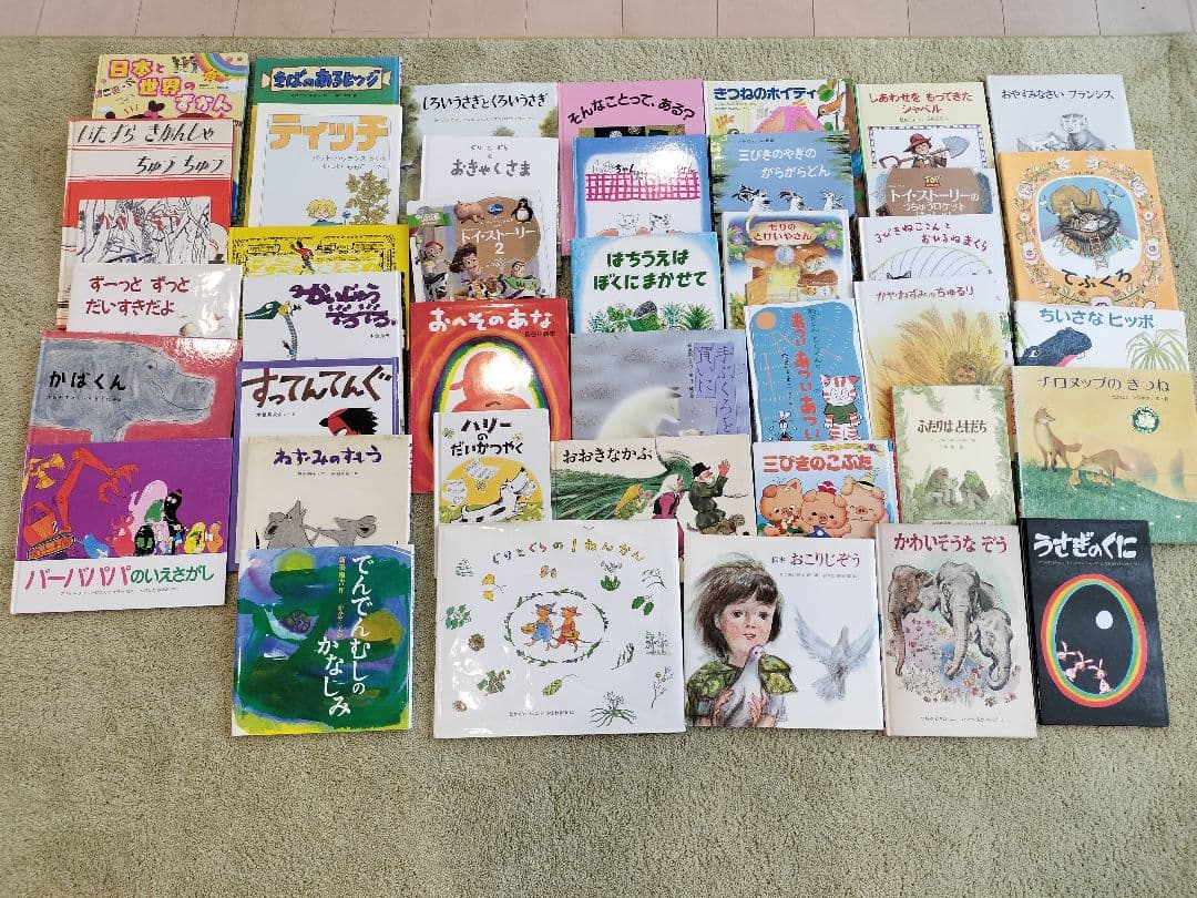 絵本 児童書 40冊 家庭保育園 名作絵本など 絵本 児童書 40冊 家庭保育園 名作絵本など
