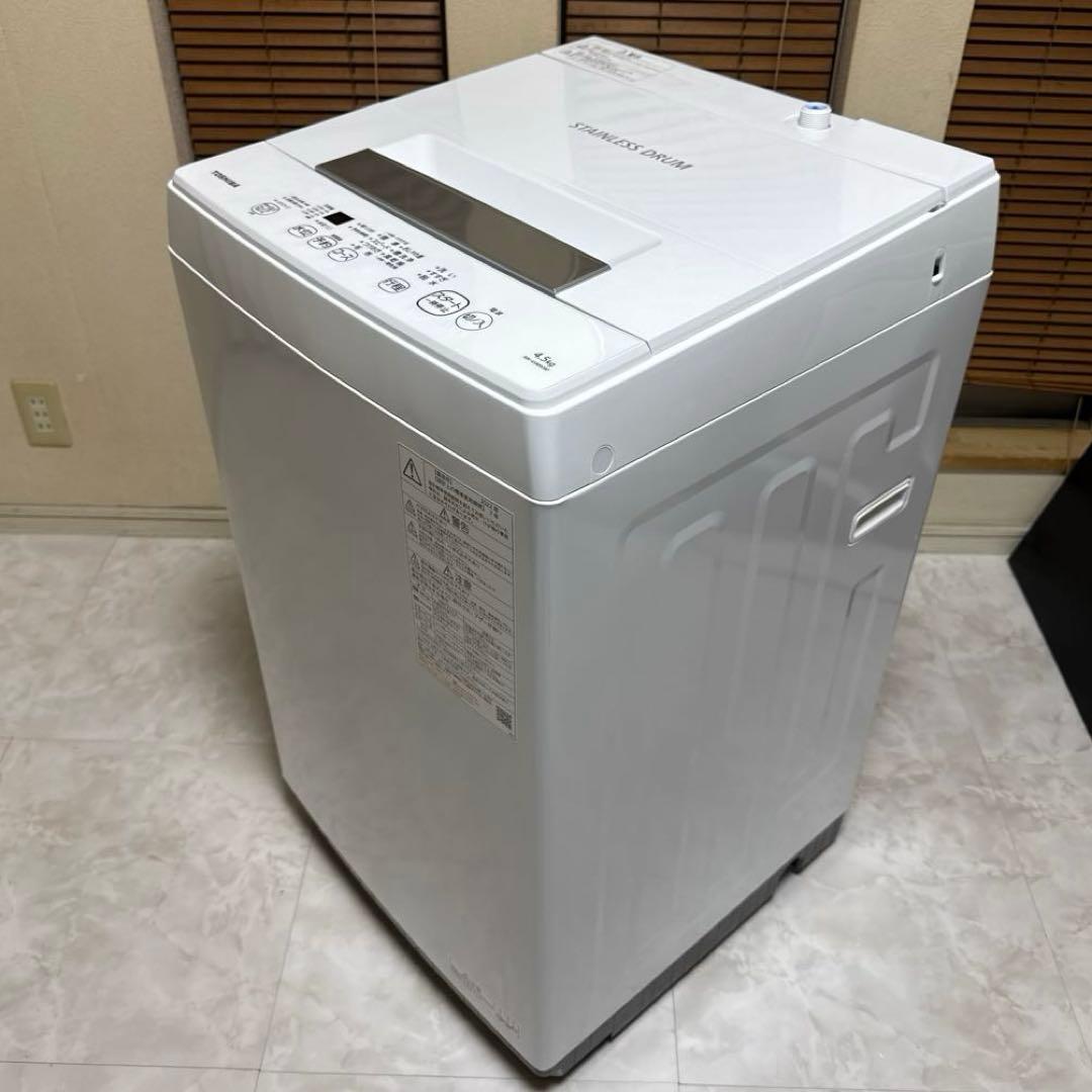 極美品 TOSHIBA 2022年製 4.5kg 1人暮用洗濯機 風乾燥機能