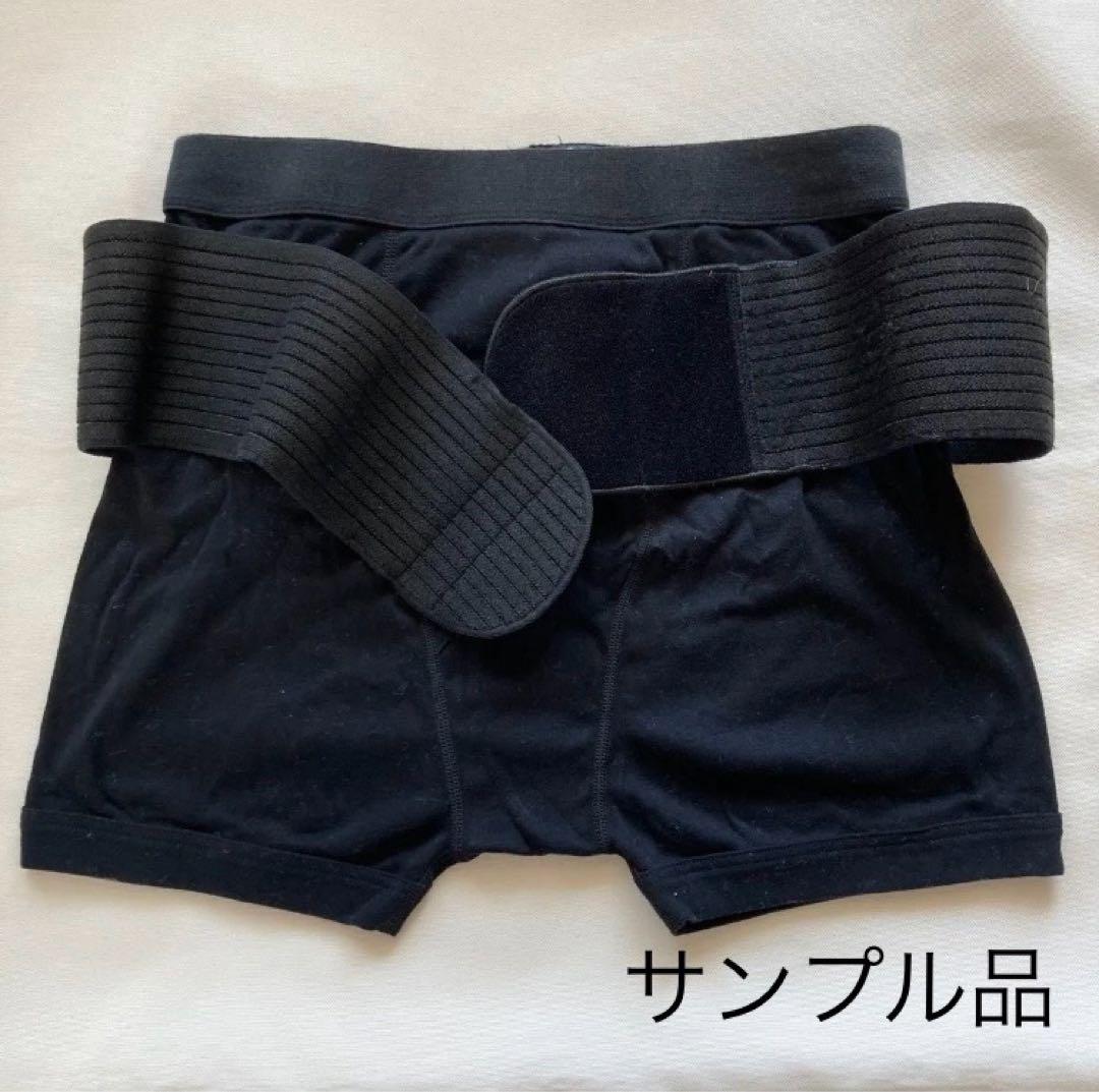 パワーガード骨盤ボクサーパンツメンズブラック3L zenkenkai