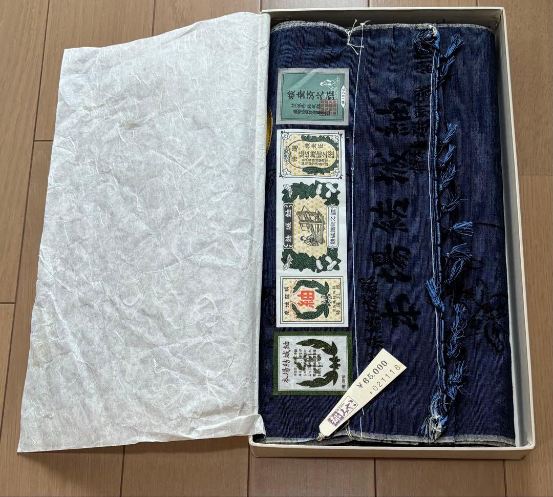 結城紬(藍地花唐草文縦流れ)絹100%,検査証,産地表示有,未使用品 - メルカリ