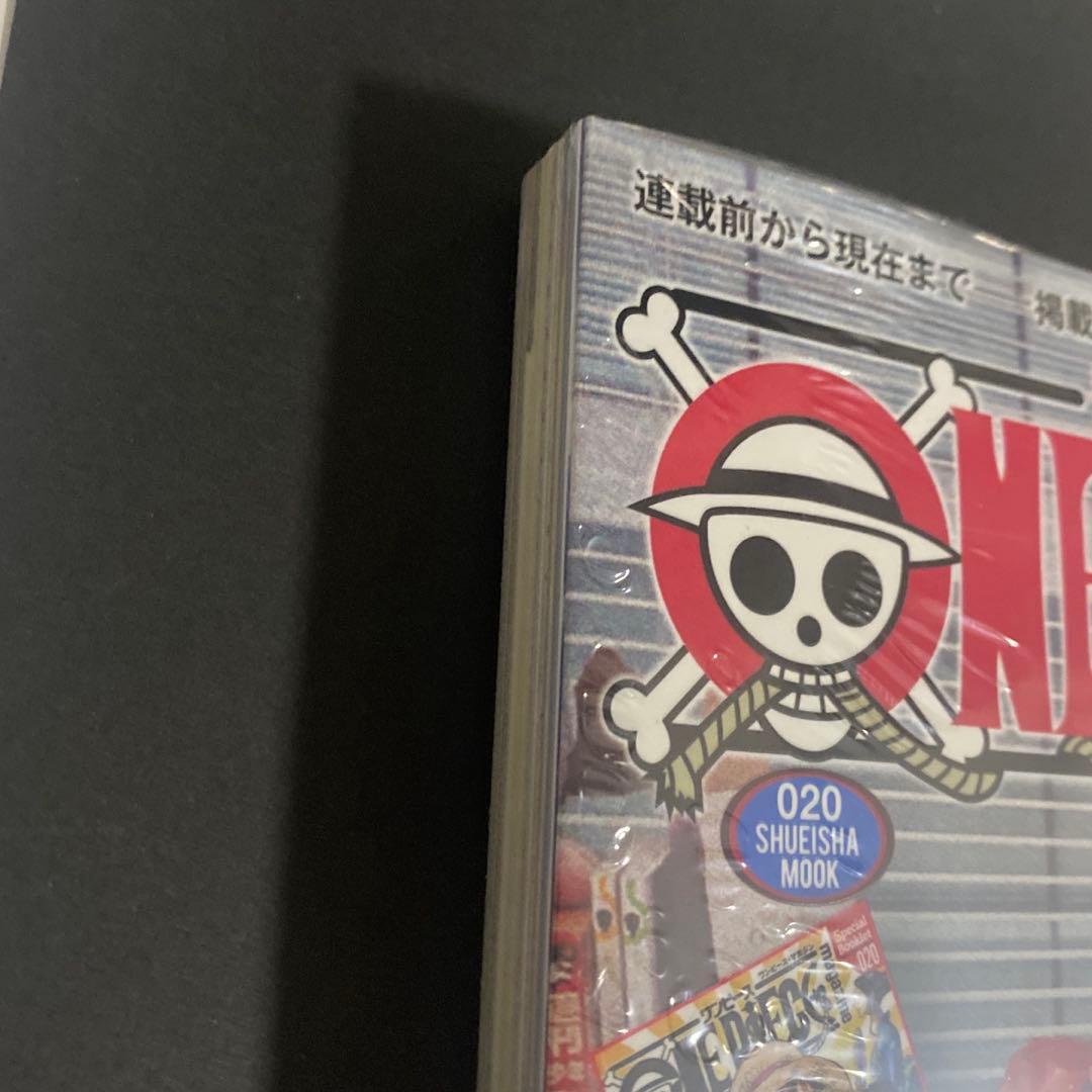ワンピース マガジン ONE PIECE magazine 20号 新品未開封 - メルカリ