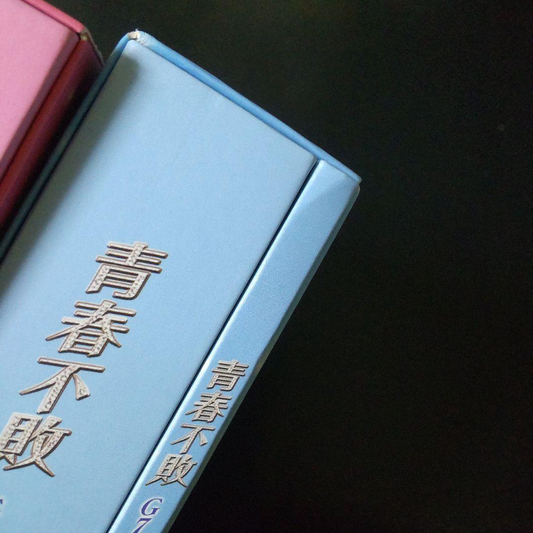 DVD-BOX1&2 SET(セル版)『青春不敗~G7のアイドル農村日記~』完備