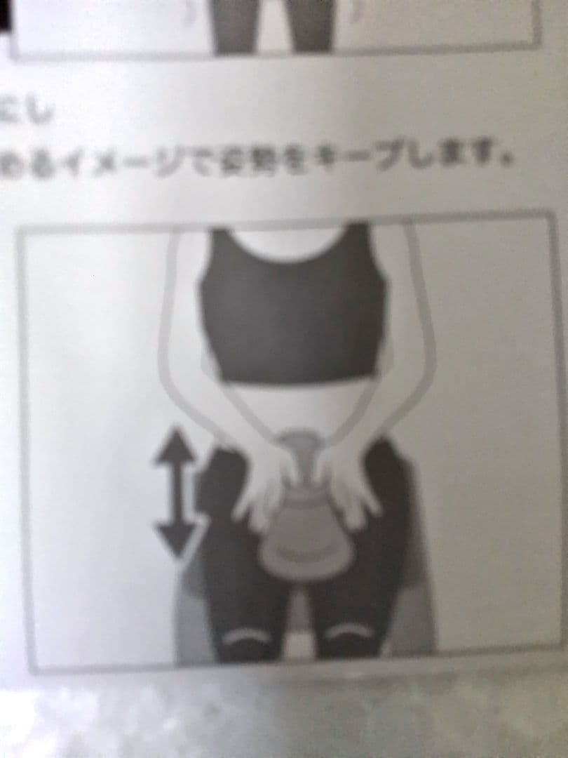 EMSエクササイズ機器 ホワイト☆ 取扱説明書付き