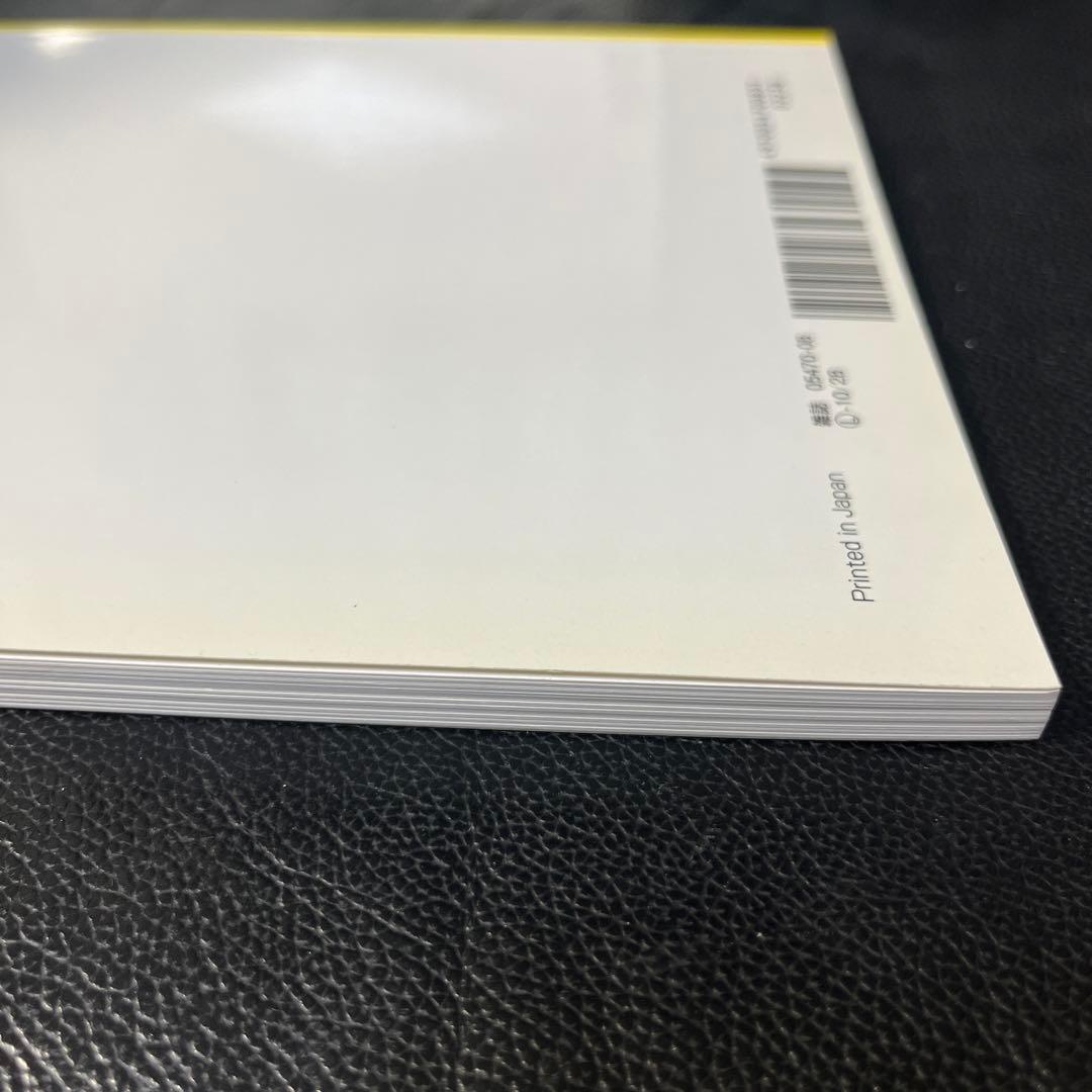 クォーク・ハドロン物理学入門 国広悌二