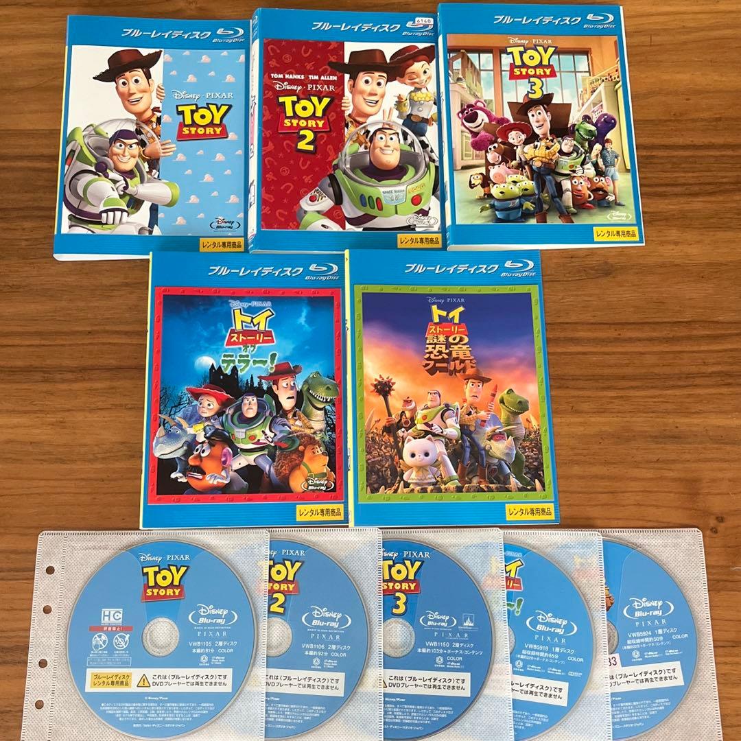 トイストーリー Blu-ray（ブルーレイ）5枚セット - メルカリ