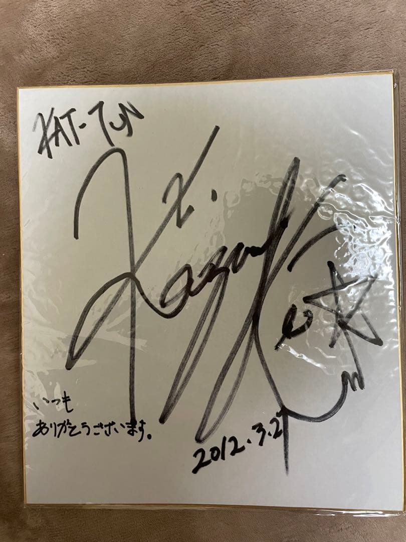 2012年LIVE 亀梨和也さん サイン色紙 - メルカリ