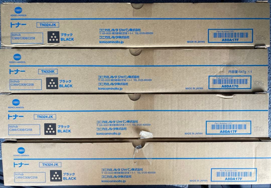 コニカミノルタ TN324 16本セットの通販｜thinqdigital.co.nz