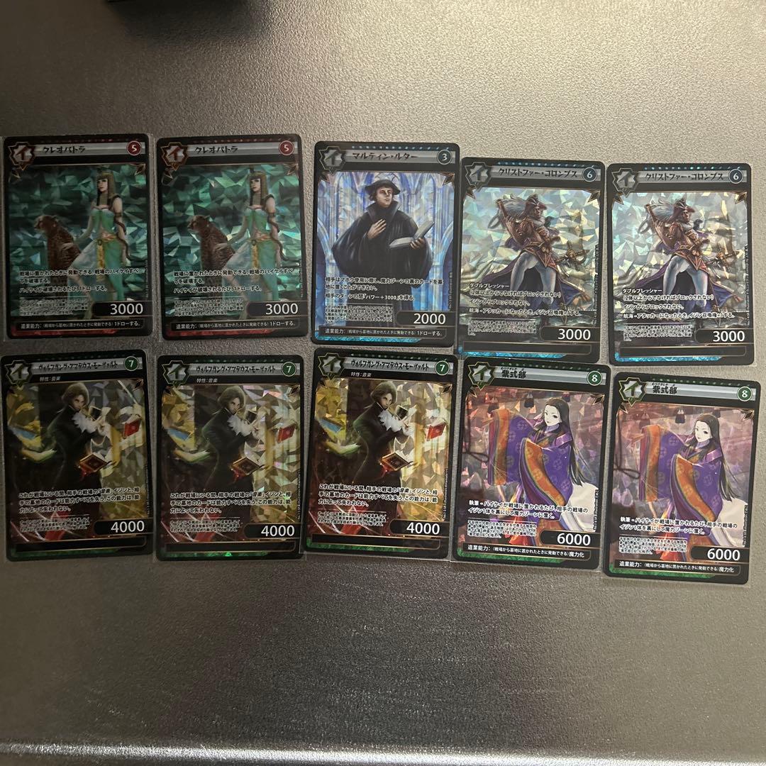 イジンデン　まとめ売り Amazon.co.jp: ダイソー イジンデン 第1弾ブースターパック全80種