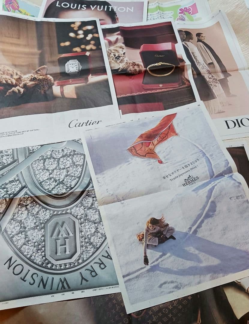 ルイヴィトン カルティエ エルメス他 ブランド新聞広告10枚 まとめ売り