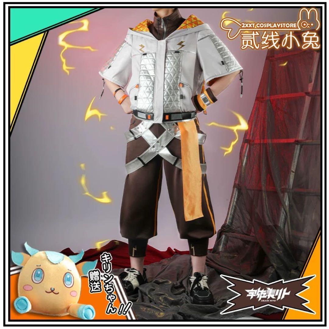 新品 にじさんじ vtuber 宇佐美リト コスプレ衣装※ウィッグ 靴追加可