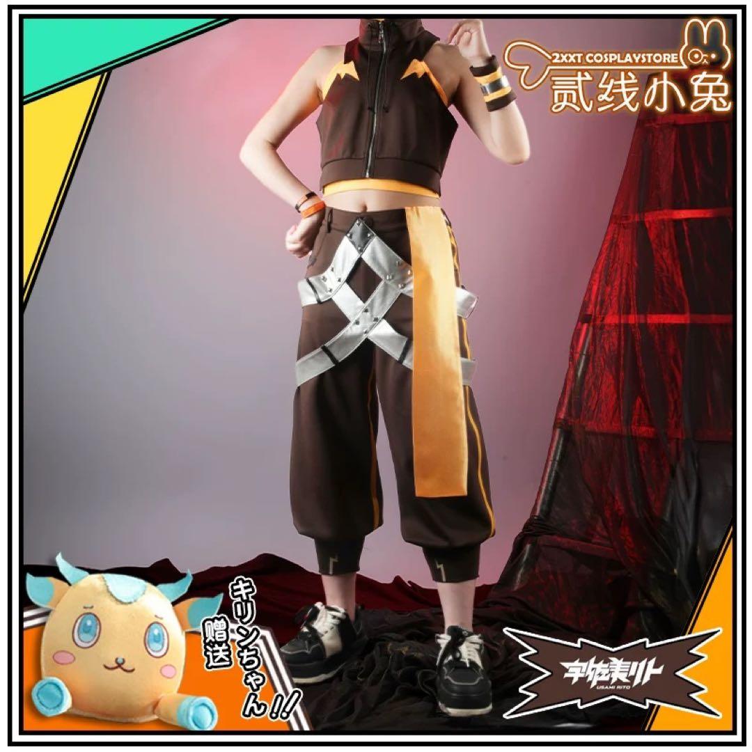 新品 にじさんじ vtuber 宇佐美リト コスプレ衣装※ウィッグ 靴追加可