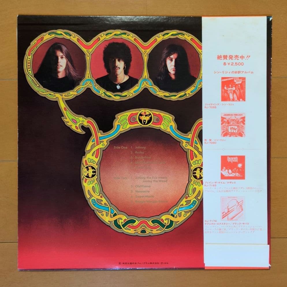 シン・リジィ／サギ師ジョニー レコード - メルカリ