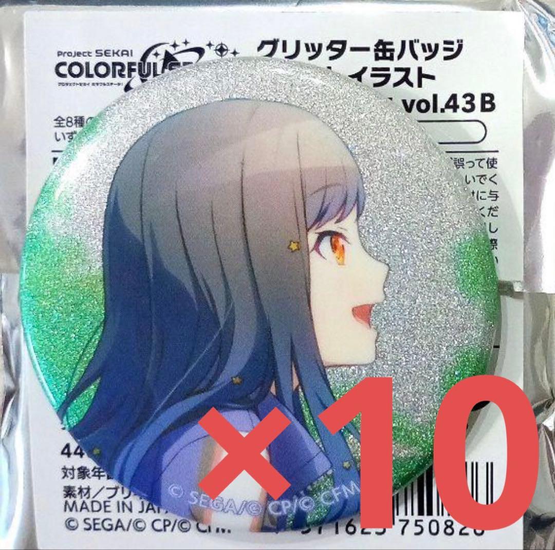 プロセカ グリッター缶バッジ 白石杏 43B 43b - メルカリ