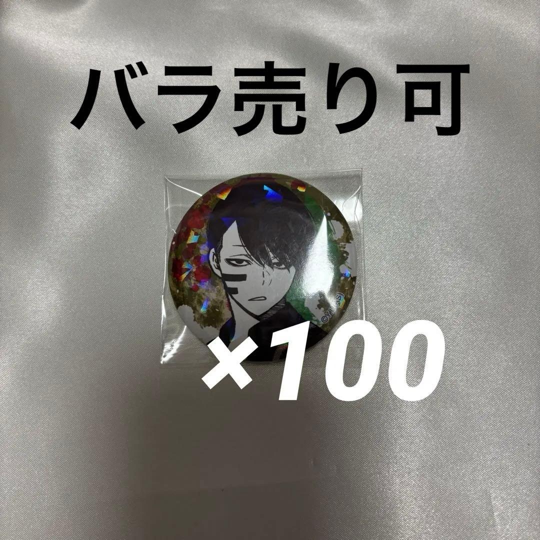 110 海上自衛隊創設 50 周年 海上自衛隊 帝国海軍横須賀鎮守府 ステッカー