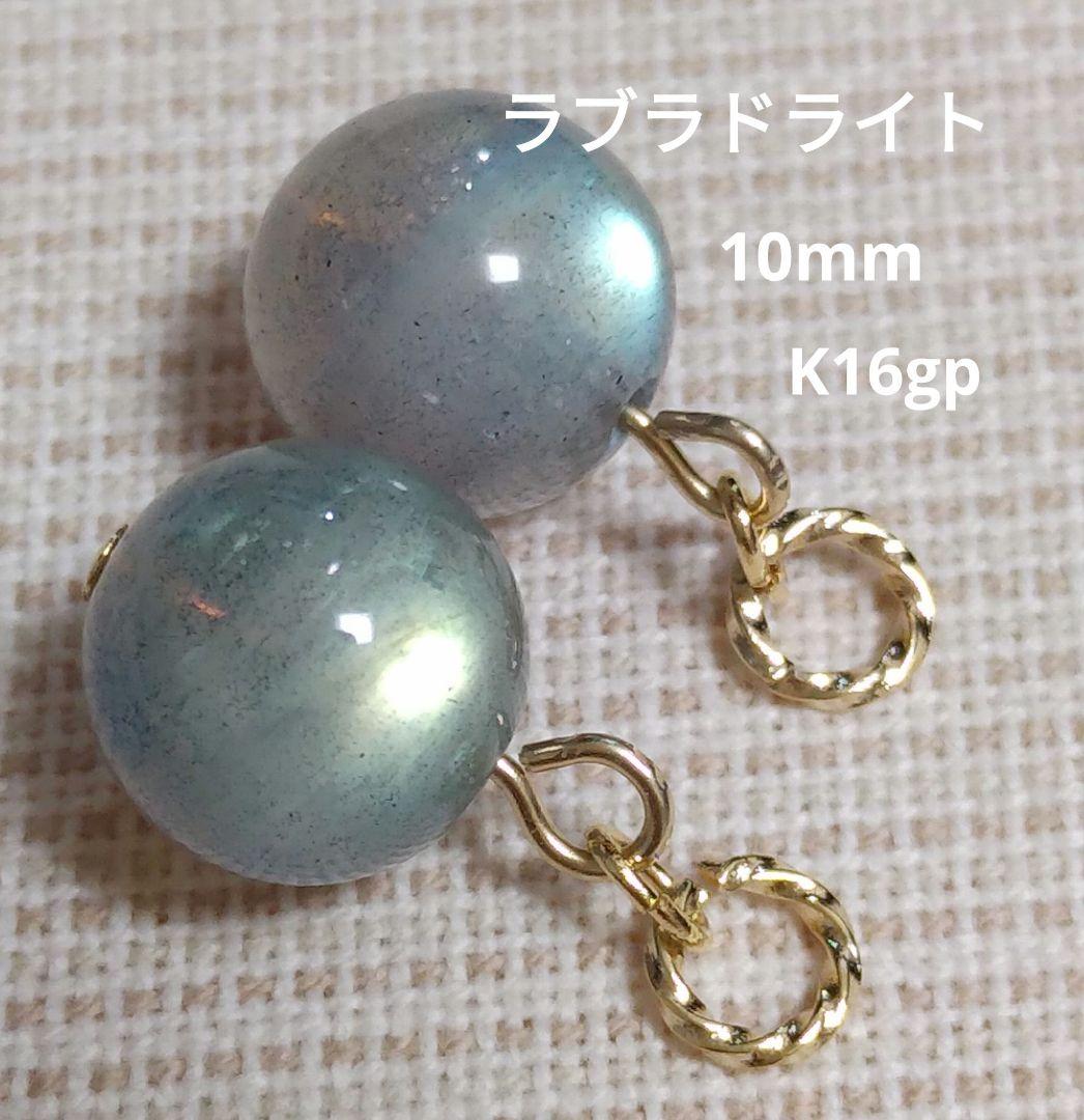 risa様 リクエスト 5点 まとめ商品 ストーンのみ