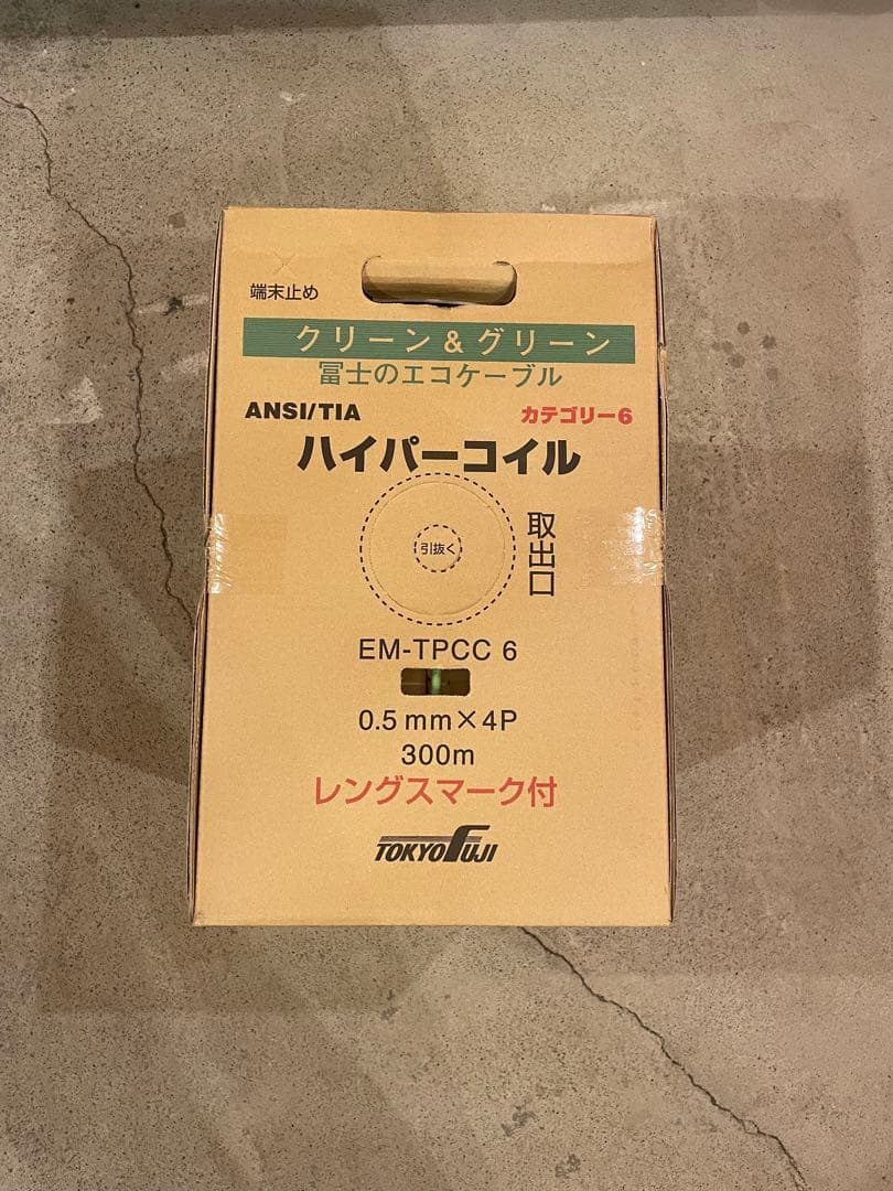 富士電線 Cat.6 UTPケーブル 300m Amazon.co.jp: 冨士電線 Cat6 環境配慮型UTPケーブル（300m巻） EM
